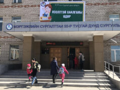 Мэргэжлийн баримжаа олгох сургалтад хамрагдсан сурагчдын 60 хувь нь ажлын байртай болжээ