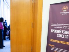 Утааны мөнгөөр айлын хашааны хаалга засварлажээ