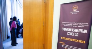 Утааны мөнгөөр айлын хашааны хаалга засварлажээ