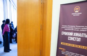 Утааны мөнгөөр айлын хашааны хаалга засварлажээ