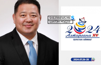 Б.АРИУН-ЭРДЭНЭ “АЛТАРГАНА” НААДМААР СОНГУУЛИЙН МӨНГӨӨ БЭЛТГЭСЭН ҮҮ