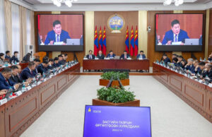 2040 он хүртэлх хөгжлийн төлөвлөгөө боловсруулахыг үүрэг болгов